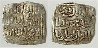Abu al-Hasan Ali ibn Othman
