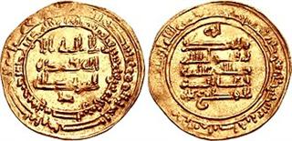 Abu al-Misk Kafur