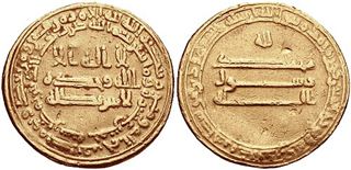 al-Ma'mun