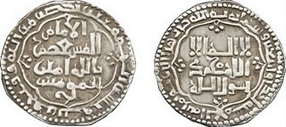 al-Musta'sim