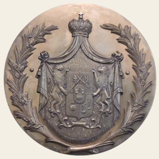 Bagrationi dynasty
