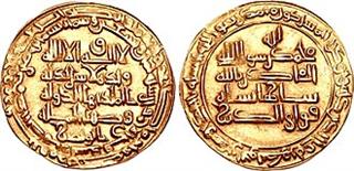Baha al-Dawla