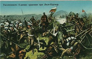 Balkan Wars