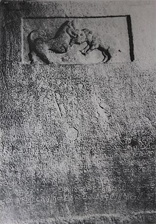 Butuga II