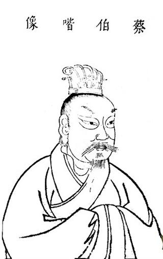 Cai Yong
