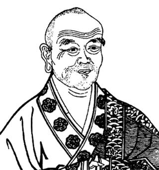 Fotudeng