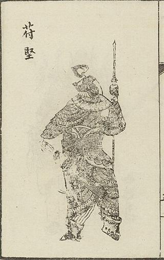 Fu Jian (337–385)