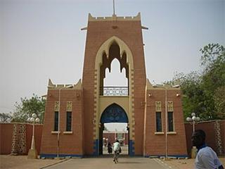 Gidan Rumfa