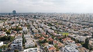 Holon