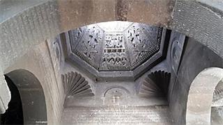 Hovhannes-Smbat III