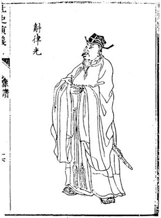 Hulü Guang