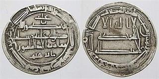 Ibrahim I ibn al-Aghlab