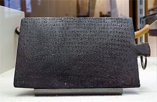 Idalion Tablet