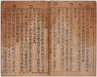 Jikji
