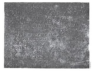 Kashtiliash IV