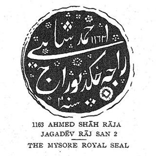 Krishnaraja Wodeyar II