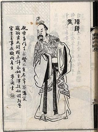 Lord Xinling