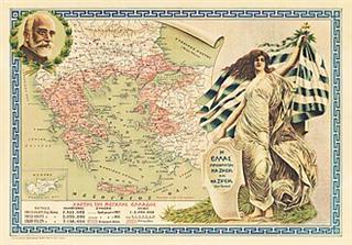 Megali Idea