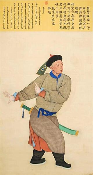 Ming Rui