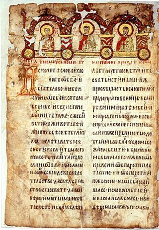 Miroslav Gospel