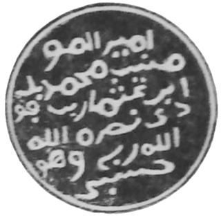 Muhammad Bello