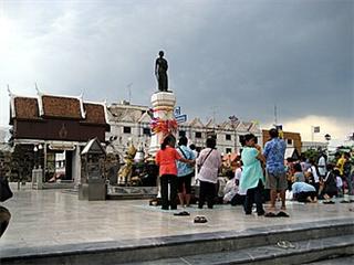 Nakhon Ratchasima