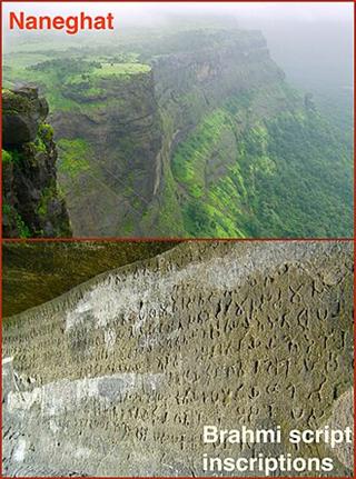Naneghat