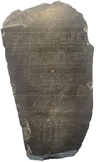 Palermo Stone