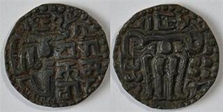 Parakramabahu II