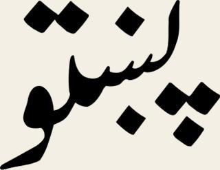 Pashto