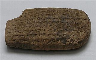 Persepolis Fortification Tablets