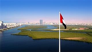 Ras al-Khaimah