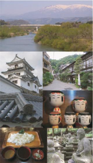Shiroishi, Miyagi