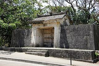 Sonohyan-utaki Ishimon