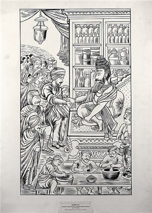 Sushruta