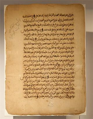 Tarikh al-Fattash