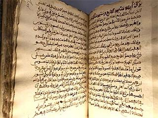 Tarikh al-Sudan