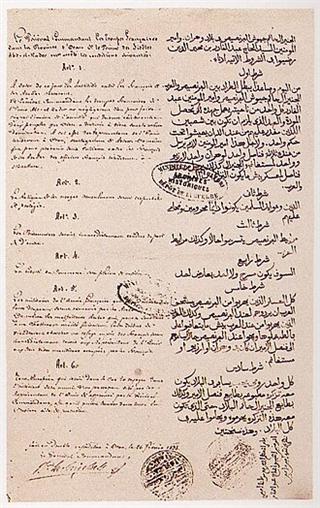 Treaty of Desmichels
