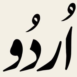 Urdu