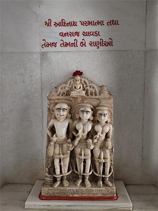 Vanraj Chavda