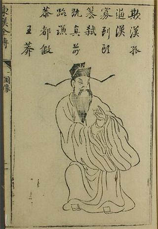 Wang Mang