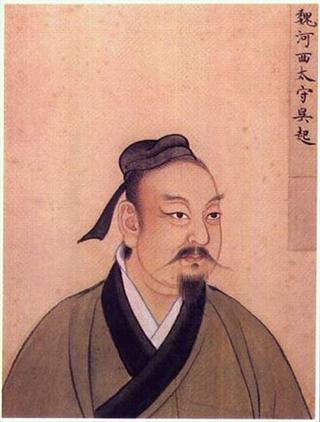 Wu Qi