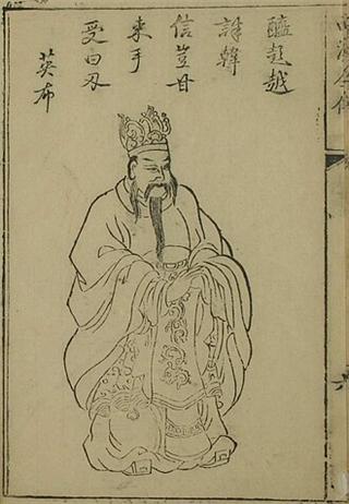 Ying Bu