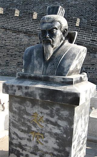 Zhao Tuo