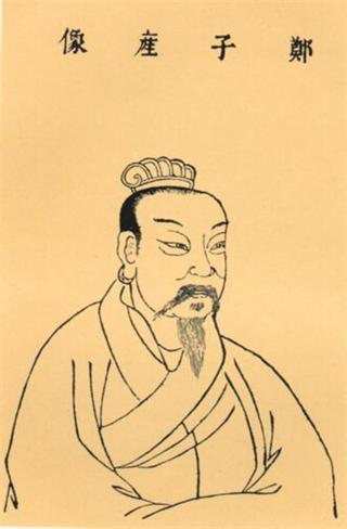 Zichan