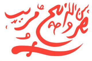 Imamate of Oman