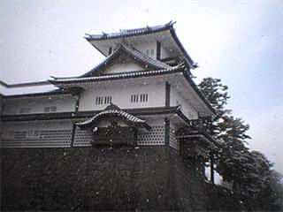 Kaga Domain