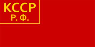 Kazakh ASSR
