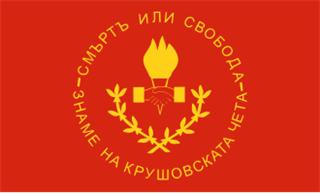 Kruševo Republic