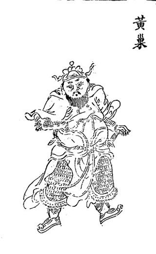 Qi (Huang Chao)